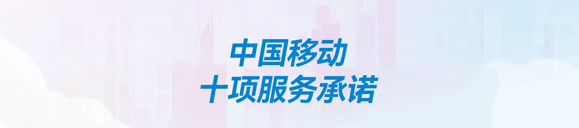 安顺移动宽带