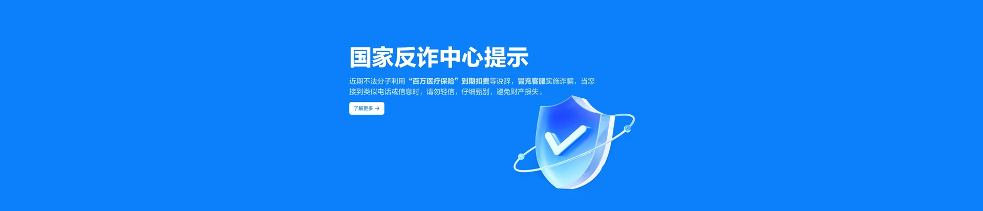 安顺移动宽带