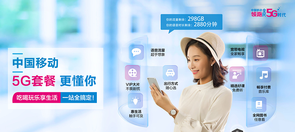 西秀移动宽带移动宽带新装价格表