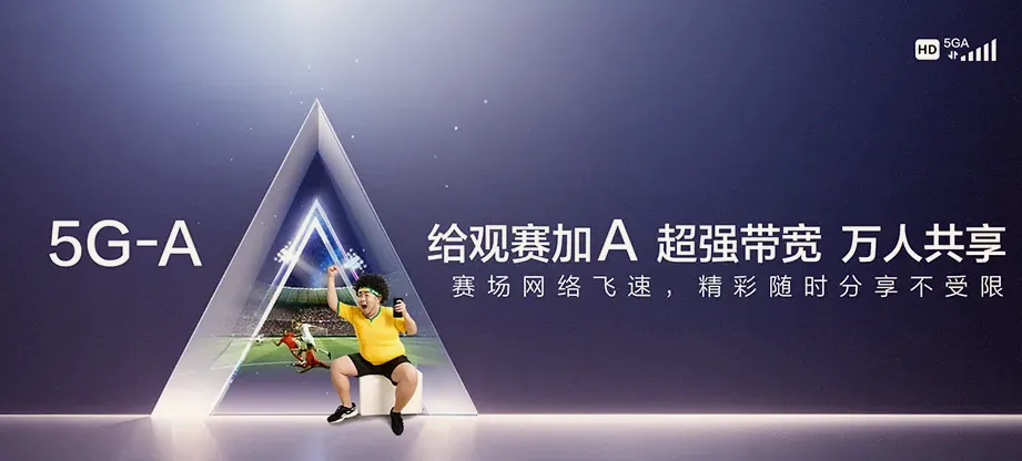 安顺镇宁布依族苗族自治县简嘎乡 移动宽带