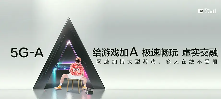 安顺镇宁布依族苗族自治县简嘎乡 移动宽带