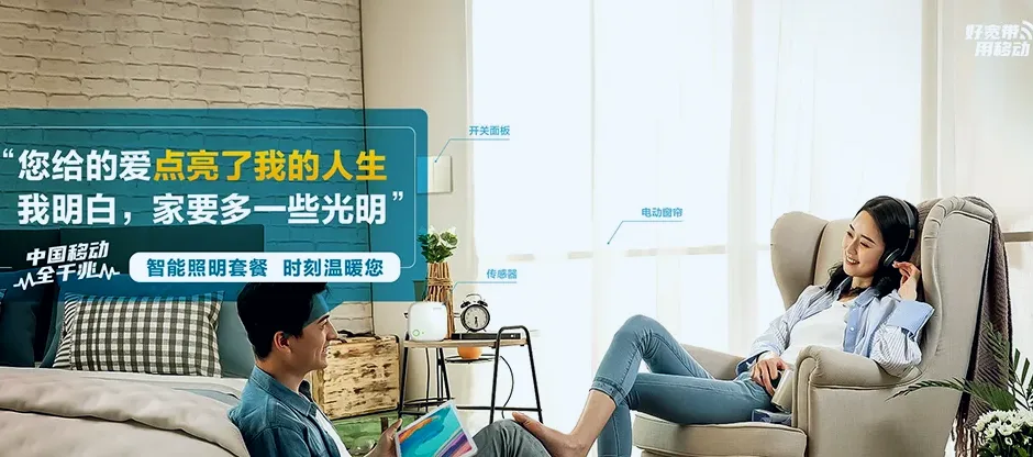 安顺西秀区鸡场布依族苗族乡 移动宽带